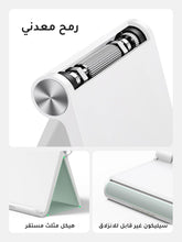 UGREEN Tablet Stand Portable and Foldable Adjustable iPad Stand for Desk, Thick Case Friendly Tablet Holder Compatible with All 4-10'' Tabs and Phones Fit for iPad Pro/Air/Mini iPhone 16 Pro Max White