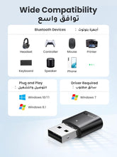 UGREEN Bluetooth 5.0 Adapter for PC, Plug and Play Dongle USB Bluetooth Receiver & Transmitter for Windows 11/10/8.1, Laptop, Keyboard, Mouse, Speaker, Headphone, Game Controller