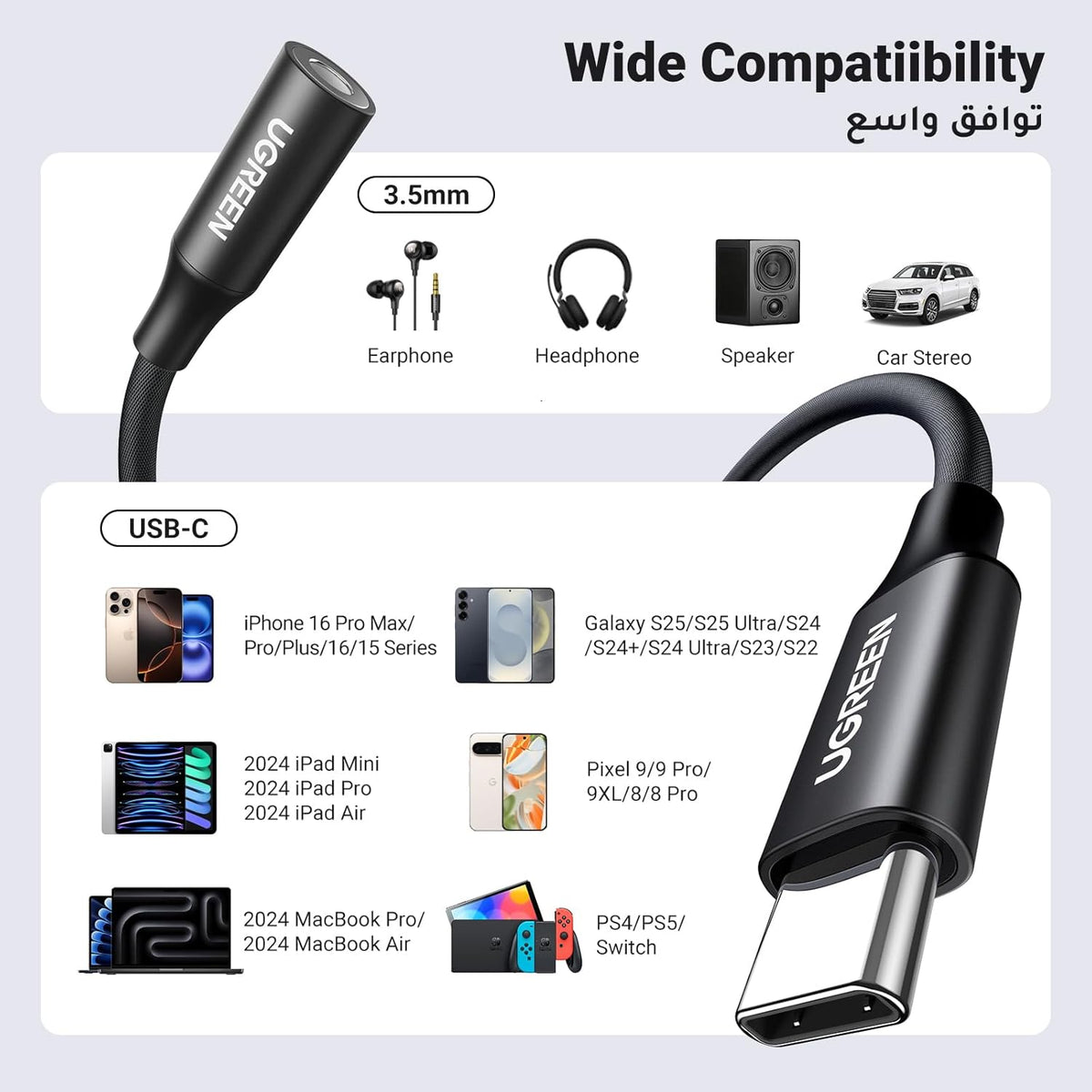 UGREEN USB C to 3.5mm Adapter iPhone 16 Headphones Adapter DAC USB C to Aux 3.5 mm to Type C Jack With Braided Compatible with iPhone 16 Series iPad Pro Galaxy S22 S23 Ultra(Black)