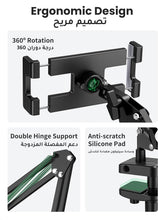 UGREEN iPad Stand Tablet Mount Holder for Bed Adjustable Tablet Arm Mount for Desk Aluminum Alloy Cell Phone Stand for Bed Compatible with iPad Pro/Air/Mini Galaxy Tab iPhone 16 Pro Max S25 Ultra