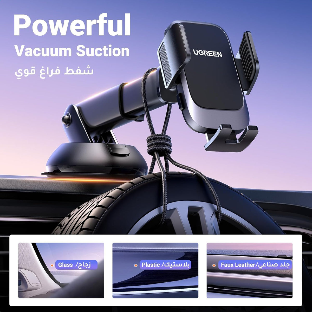 UGREEN Car Phone Holder Car Mount, [Upgraded 4-in-1 Dashboard/Air Vent/Windscreen], [One-button Release], Metal Hook Mobile Holder, Fit for iPhone 16/15/14, Samsung S25/24/23, 4.7-7.2" Accessories
