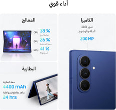 Samsung Galaxy Z Fold7, AI Phone, Blue Shadow, 512GB Storage, 12GB Memory, 200MP Camera, 3nm Processor, 4400mAh Battery Blue Shadow