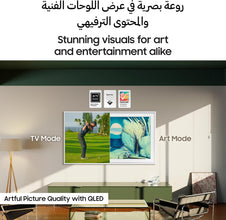 Samsung 65 Inch The Frame TV, LS03F, 4K, Modern Frame Design, Art Mode, Artful Picture Quality with QLED, Samsung Vision AI Smart TV, QA65LS03FAUXZN (2025 - UAE Version)