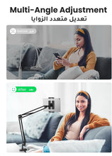 UGREEN iPad Stand Tablet Mount Holder for Bed Adjustable Tablet Arm Mount for Desk Aluminum Alloy Cell Phone Stand for Bed Compatible with iPad Pro/Air/Mini Galaxy Tab iPhone 16 Pro Max S25 Ultra