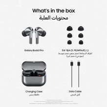 Samsung Galaxy Buds3 Pro, Silver, Wireless Bluetooth Earbuds with Adaptive: Noise Control, Hi-Fi Sound, 360 Audio (UAE Version)