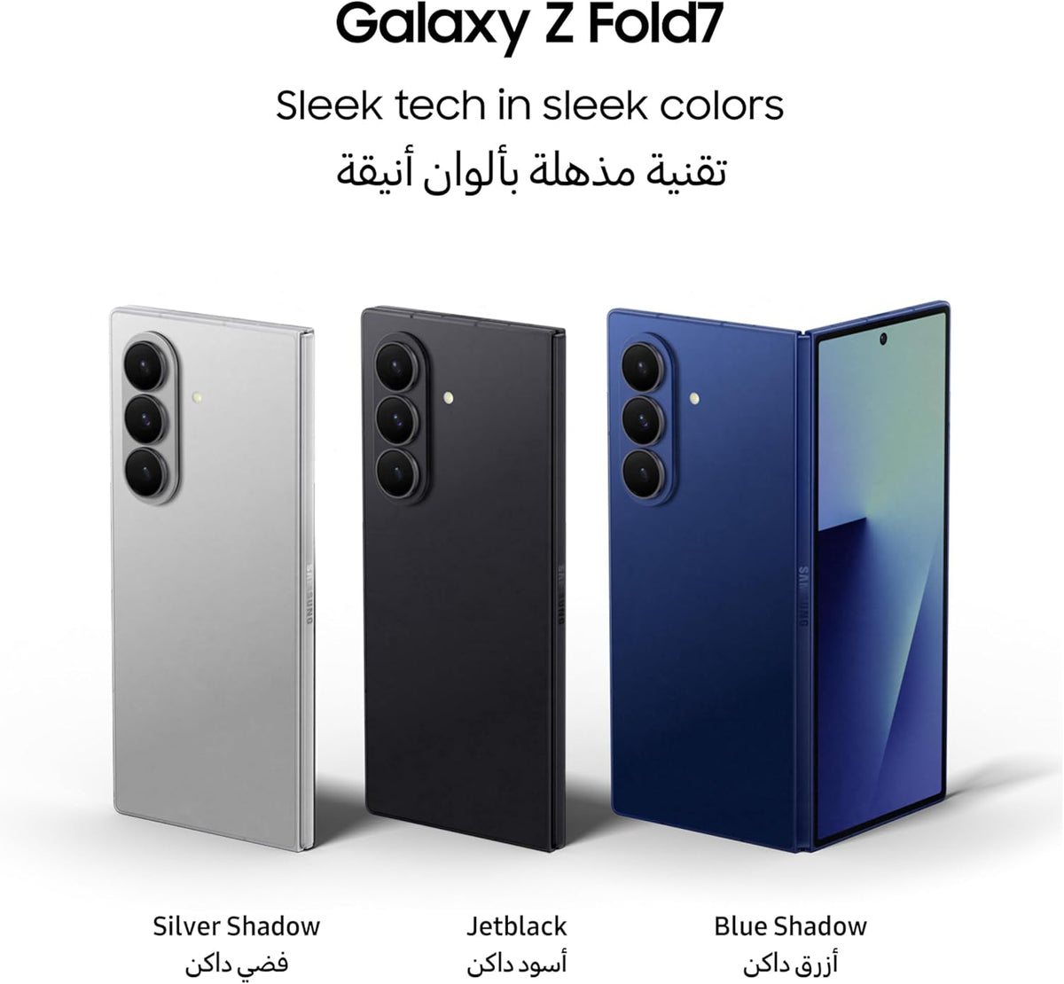 Samsung Galaxy Z Fold7, AI Phone, Blue Shadow, 512GB Storage, 12GB Memory, 200MP Camera, 3nm Processor, 4400mAh Battery Blue Shadow