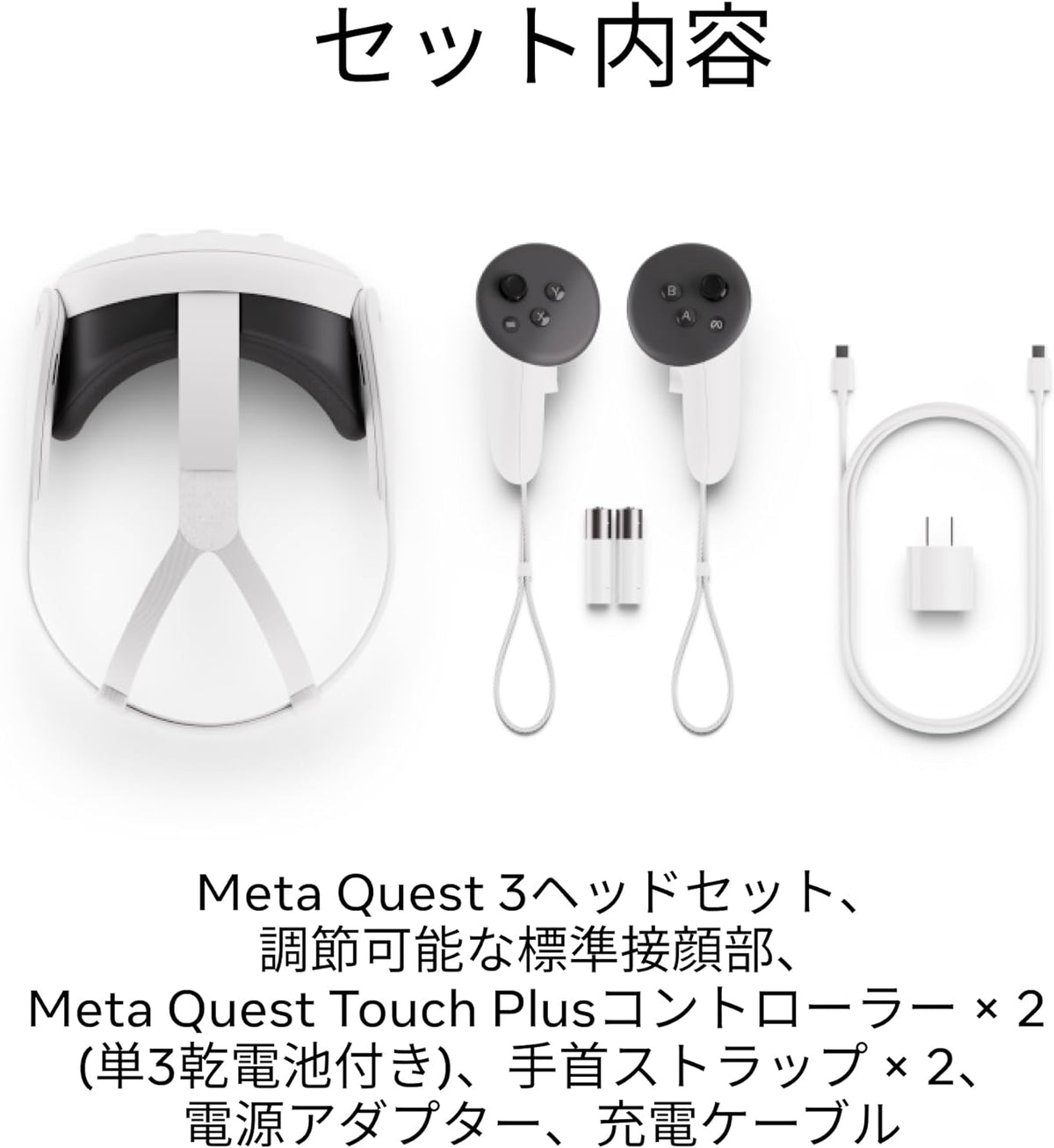 Meta Quest 3 Advanced All-In-One VR Headset 512GB White - image 4
