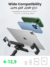 UGREEN iPad Stand Tablet Mount Holder for Bed Adjustable Tablet Arm Mount for Desk Aluminum Alloy Cell Phone Stand for Bed Compatible with iPad Pro/Air/Mini Galaxy Tab iPhone 16 Pro Max S25 Ultra