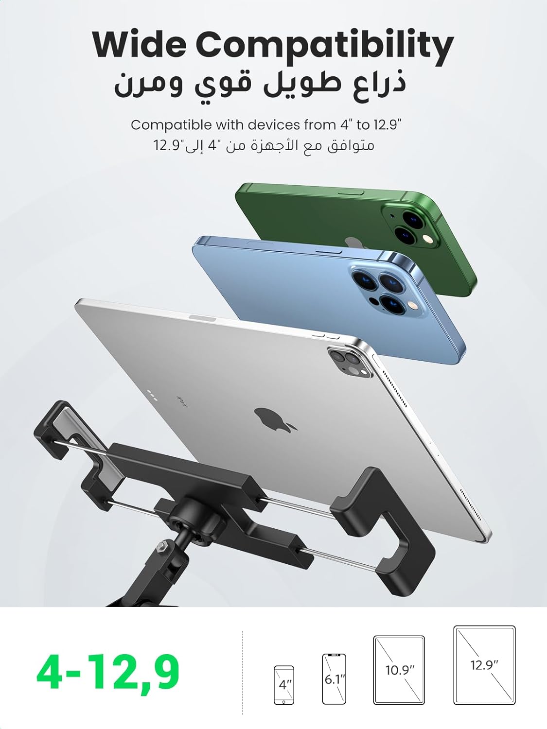 UGREEN iPad Stand Tablet Mount Holder for Bed Adjustable Tablet Arm Mount for Desk Aluminum Alloy Cell Phone Stand for Bed Compatible with iPad Pro/Air/Mini Galaxy Tab iPhone 16 Pro Max S25 Ultra