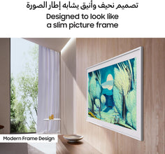 Samsung 65 Inch The Frame TV, LS03F, 4K, Modern Frame Design, Art Mode, Artful Picture Quality with QLED, Samsung Vision AI Smart TV, QA65LS03FAUXZN (2025 - UAE Version)
