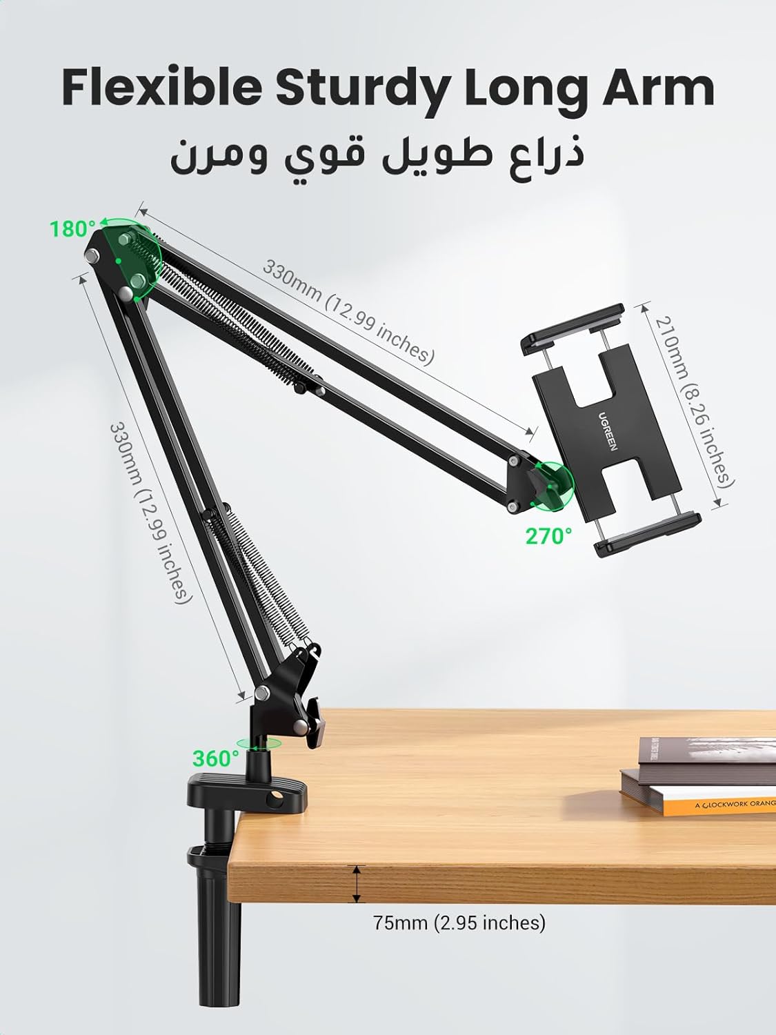 UGREEN iPad Stand Tablet Mount Holder for Bed Adjustable Tablet Arm Mount for Desk Aluminum Alloy Cell Phone Stand for Bed Compatible with iPad Pro/Air/Mini Galaxy Tab iPhone 16 Pro Max S25 Ultra
