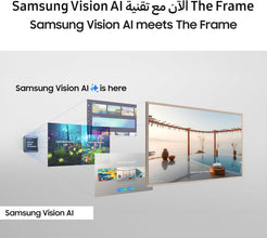 Samsung 65 Inch The Frame TV, LS03F, 4K, Modern Frame Design, Art Mode, Artful Picture Quality with QLED, Samsung Vision AI Smart TV, QA65LS03FAUXZN (2025 - UAE Version)