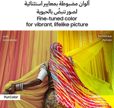 Samsung Smart TV, CU7000, 55 Inch, 2023, UA55CU7000 - International Version