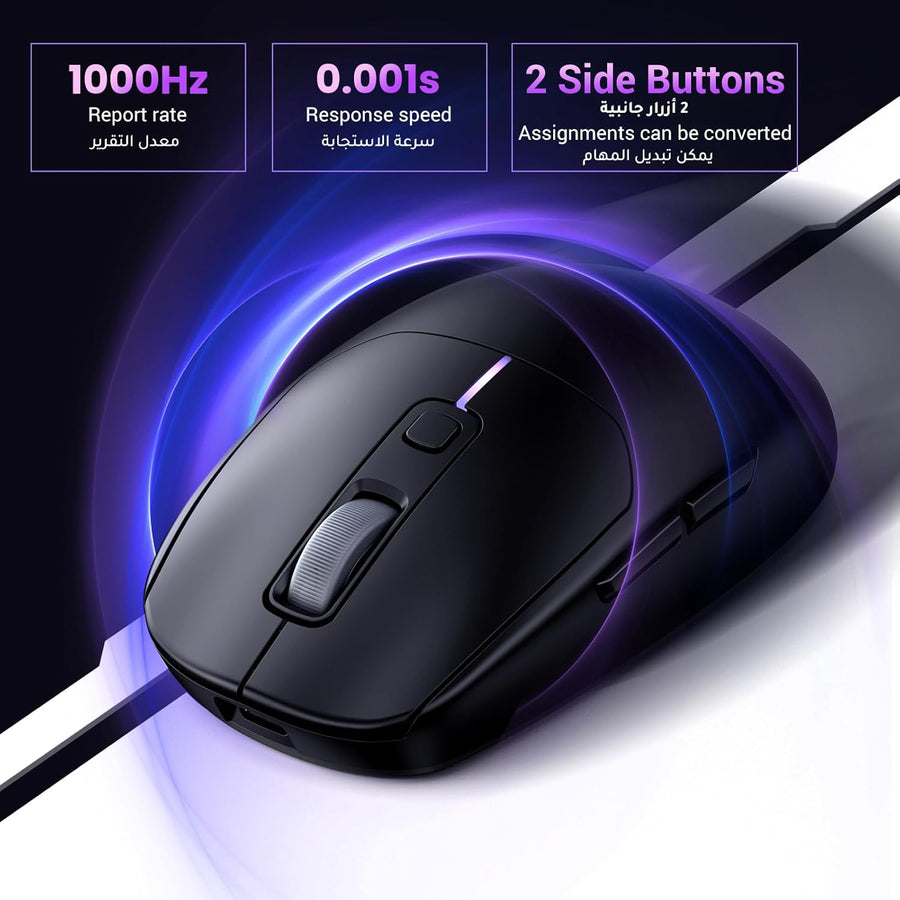 UGREEN Gaming Mouse