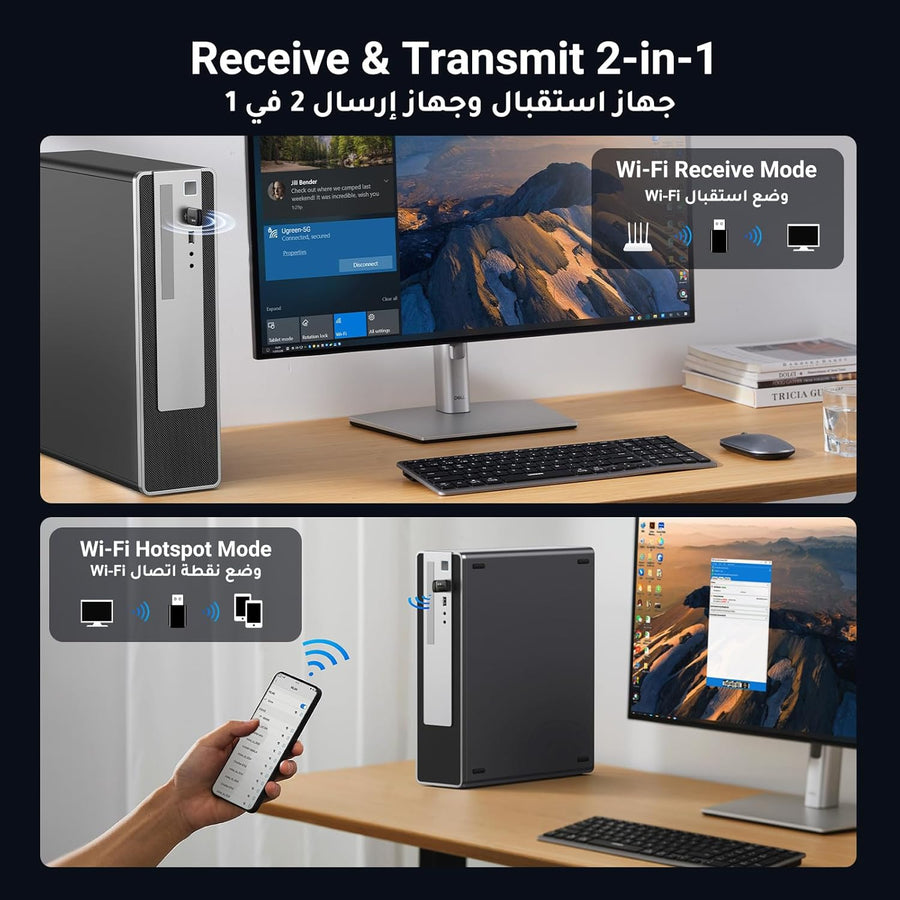 UGREEN AX900 WiFi Adapter