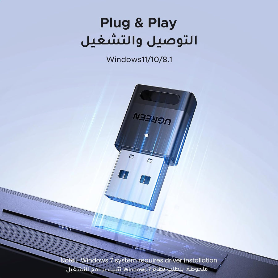 UGREEN Bluetooth 5.4 Adapter for PC