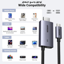 UGREEN USB C to HDMI Cable 2M with 100W PD Fast Charging Adapter 4K 60Hz Unidirectional Type C to HDMI Compatible iPhone 16/15 Series, Galaxy S24 /S23 Series, iPad Pro/Air 2024, MacBook Pro/Air