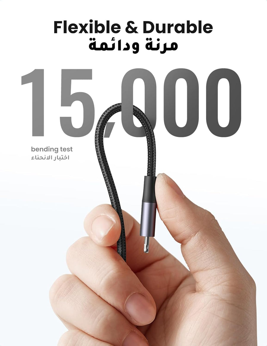 UGREEN Lightning Cable 1M