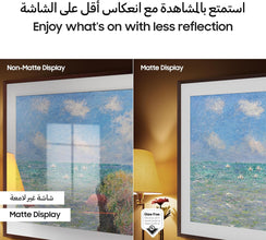 Samsung 75 Inch The Frame TV, LS03D, 4K, QLED, Modern Frame Design, Matte Display, Art Mode, Tizen Smart TV, QA75LS03DAUXZN (2024 - UAE Version)