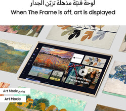 Samsung 75 Inch The Frame TV, LS03D, 4K, QLED, Modern Frame Design, Matte Display, Art Mode, Tizen Smart TV, QA75LS03DAUXZN (2024 - UAE Version)