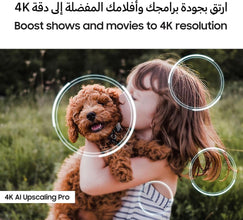 Samsung 55 Inch Neo QLED TV, QN90F, 4K, Mini LED, NQ4 AI Gen3 Processor, 4K AI Upscaling Pro, Glare Free, Neo Quantum HDR+, Samsung Vision AI Smart TV, QA55QN90FAUXZN (2025 - UAE Version)