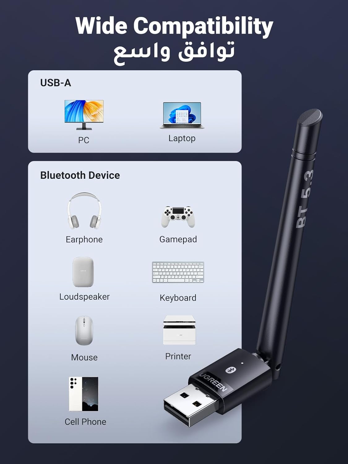 UGREEN Bluetooth Adapter 5.3, Long Range USB Dongle Adapter for Windows 8/8.1/10/11 Plug&Play PC Bluetooth Receiver Transmitter for Laptop Mouse Keyboard Speaker Game Controller