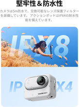 Insta360 GO 3 (64GB) – Small & Lightweight Action Camera, Portable and Versatile, Hands-Free POV, Mount Anywhere, Stabilization, Multifunctional Action Pod, Waterproof, for Travel, Sports, Vlog