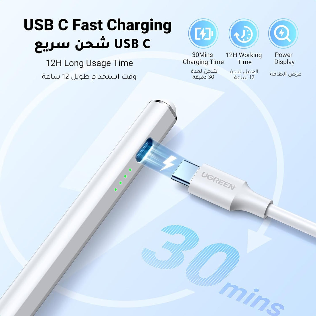 UGREEN Stylus Pen for Apple iPad LED Power Display Tilt Sensitivity Strong Magnetic Adsorption Palm Rejection
