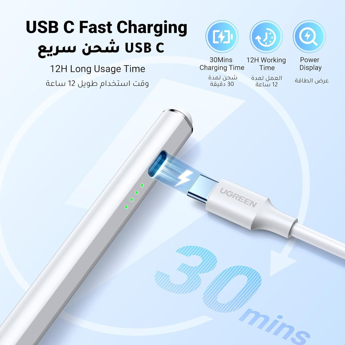 UGREEN Stylus Pen for Apple iPad LED Power Display Tilt Sensitivity Strong Magnetic Adsorption Palm Rejection, Universal iPad Stylus Pencil 1/2 Generation, For iPad 2018-2022, iPad, Pro, Air, Mini