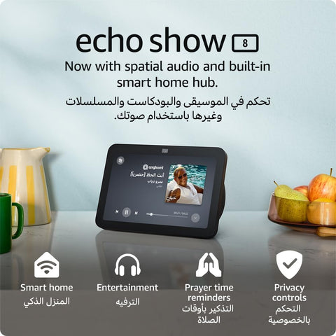 Echo Show 8 | 3rd generation (2023 release), HD smart touchscreen with spatial audio, smart home hub and Alexa, Charcoal