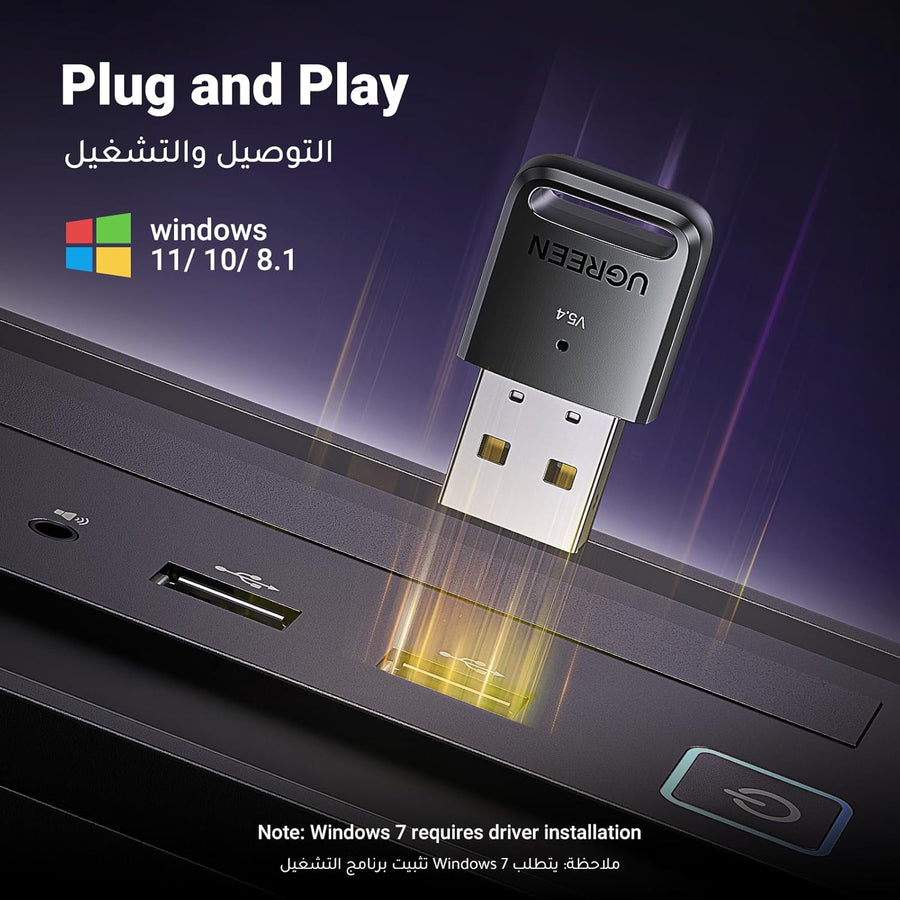 UGREEN Bluetooth Adapter 5.4 for PC