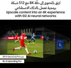 Samsung 85 Inch Neo QLED TV, QN900D, 8K, Mini LED, 8K AI Upscaling Pro, Infinity Air Design, Samsung TV Plus, Tizen Smart TV, QA85QN900DUXZN (2024 - UAE Version)