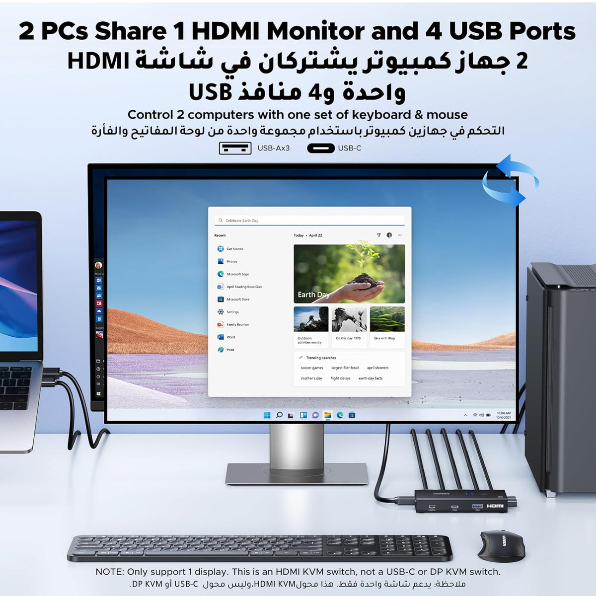 UGREEN HDMI USB 3.0 KVM Switch 2 in 1 out, 4K@60HZ for 2 Computers and 1 Monitor with 4*USB 3.0 Port, for Mouse, Keyboard, Hard Drive, Printer, with Controller, HDMI Cables*2,USB Cables*2,Power Cable