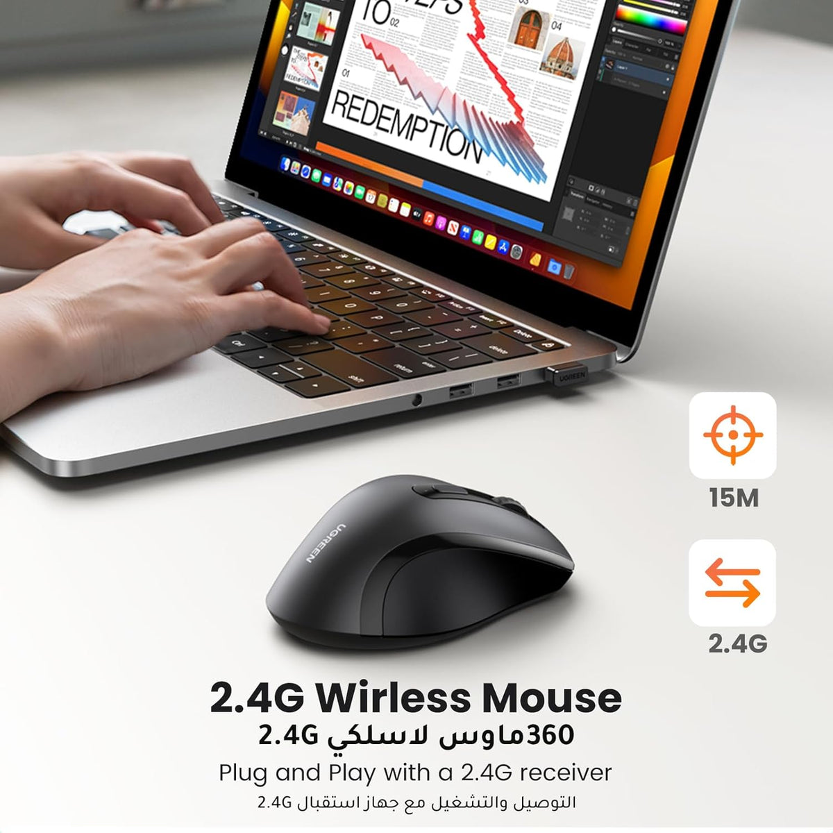 UGREEN Wireless Mouse, 2.4G Ergonomic Optical Mouse, Computer Mice for Laptop, 1600 DPI, 3 Adjustment Levels, 6 Buttons, 12 Months Battery Life, USB Mice for Laptop, PC, Chromebook, Notebook, Black