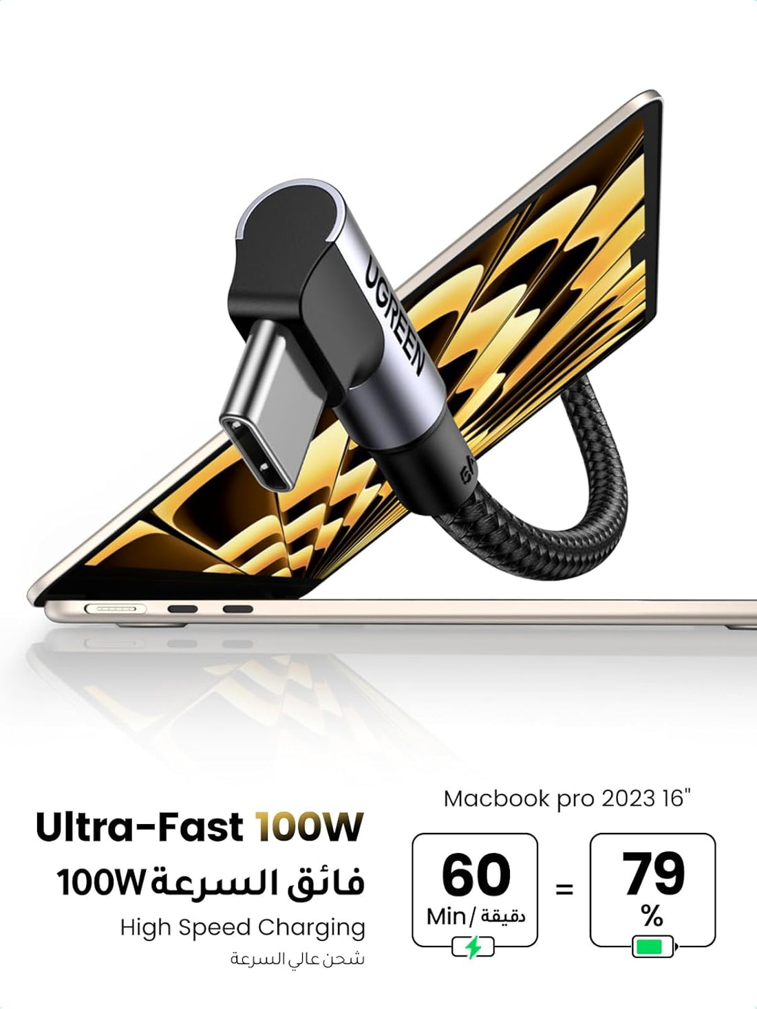 UGREEN USB C to USB C Cable Right Angle 2M 100W 5A PD Fast Charge Type 90 Degree Power Data Lead Compatible with iPhone 16 Series
