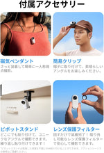 Insta360 GO 3 (64GB) – Small & Lightweight Action Camera, Portable and Versatile, Hands-Free POV, Mount Anywhere, Stabilization, Multifunctional Action Pod, Waterproof, for Travel, Sports, Vlog