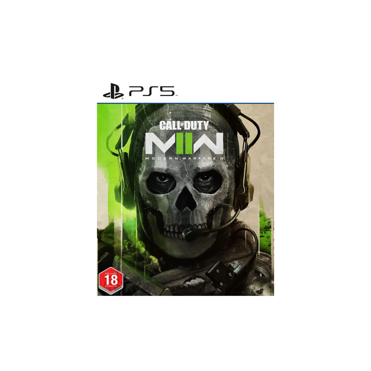 Call of Duty: Modern Warfare II for Playstation 5