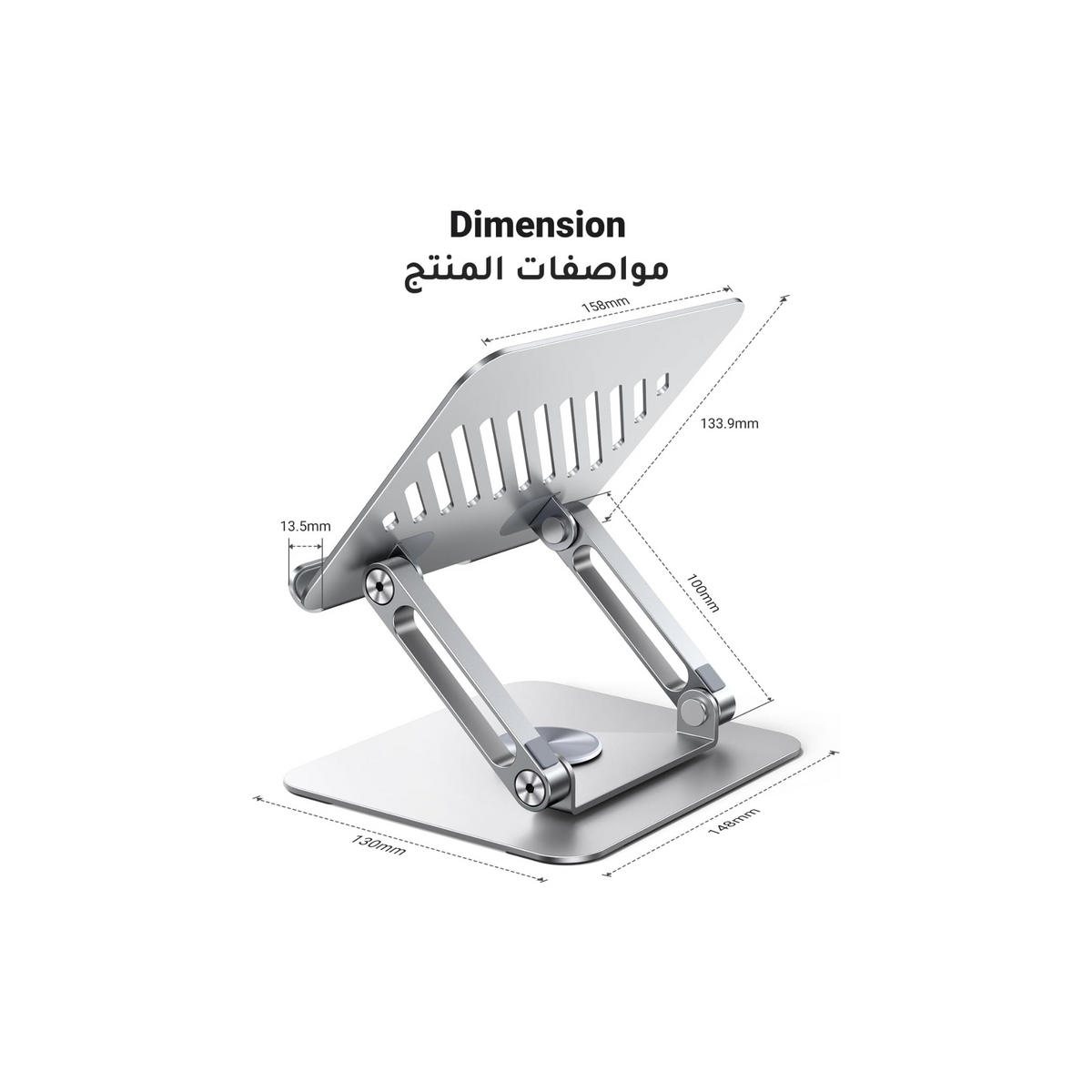 UGREEN iPad Stand 360° Rotation Stable Dual Rod Adjustable Tablet Stand for Desk Tablet Holder Mobile Phone Holder Compatible with iPad Pro/Air Galaxy Tab/iPhone 16, S25 Ultra, All 4-13'' Devices