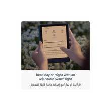 Amazon Kindle Paperwhite Signature Edition 32GB E-Reader (12th Gen) (with Ads) - Black