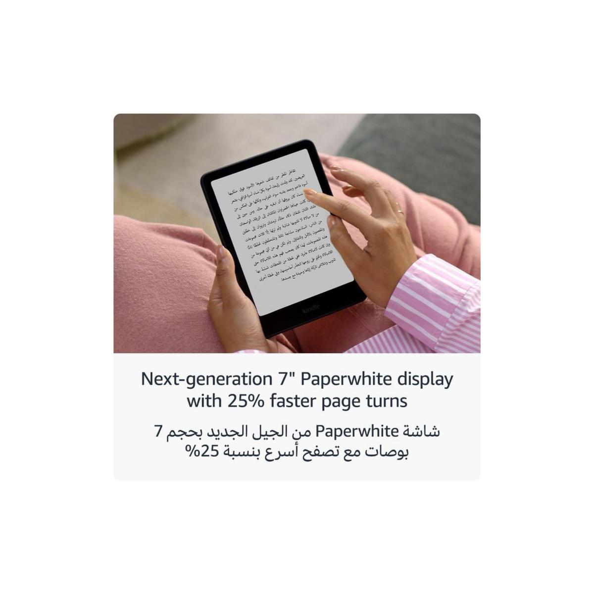 Amazon Kindle Paperwhite Signature Edition 32GB E-Reader (12th Gen) (with Ads) - Black