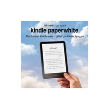 Amazon Kindle Paperwhite Signature Edition 32GB E-Reader (12th Gen) (with Ads) - Black