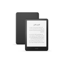 Amazon Kindle Paperwhite Signature Edition 32GB E-Reader (12th Gen) (with Ads) - Black