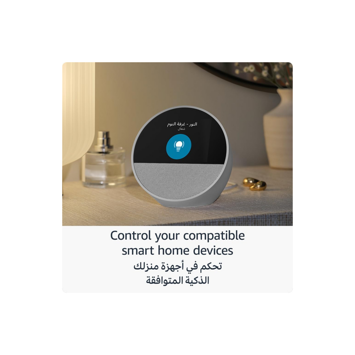 Echo Spot (2024 release), Smart alarm clock with vibrant sound + Alexa, Black