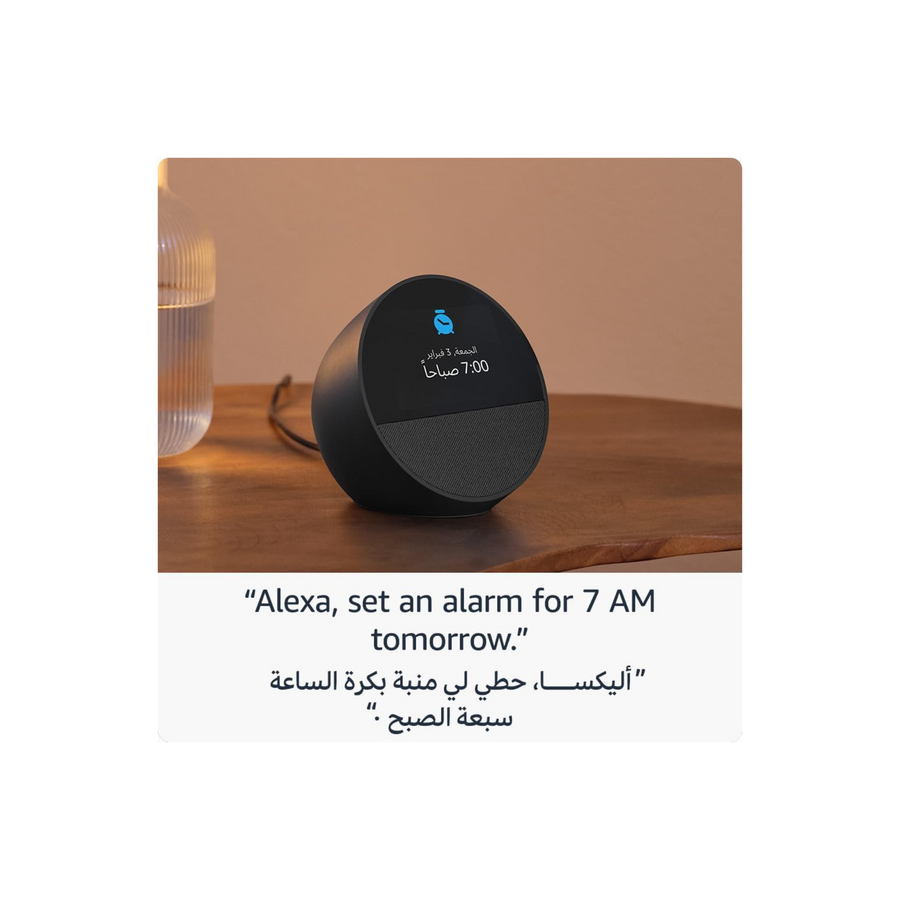 Echo Spot (2024 release), Smart alarm clock