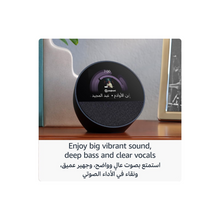 Echo Spot (2024 release), Smart alarm clock with vibrant sound + Alexa, Black