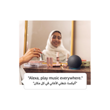 Echo (4th Gen) | smart bluetooth speaker with Alexa and premium sound | Use your voice to control your smart home devices, play Music or the Quran, and more (speaks English & Khaleeji) | Charcoal