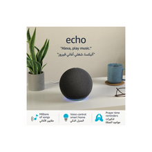 Echo (4th Gen) | smart bluetooth speaker with Alexa and premium sound | Use your voice to control your smart home devices, play Music or the Quran, and more (speaks English & Khaleeji) | Charcoal