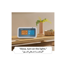 Echo Show 5 | (3rd Gen, 2023 release), Smart Display & alarm clock with clearer sound | Use your voice to control smart home devices, play music or Quran, & more (speaks Khaleeji) | Charcoal