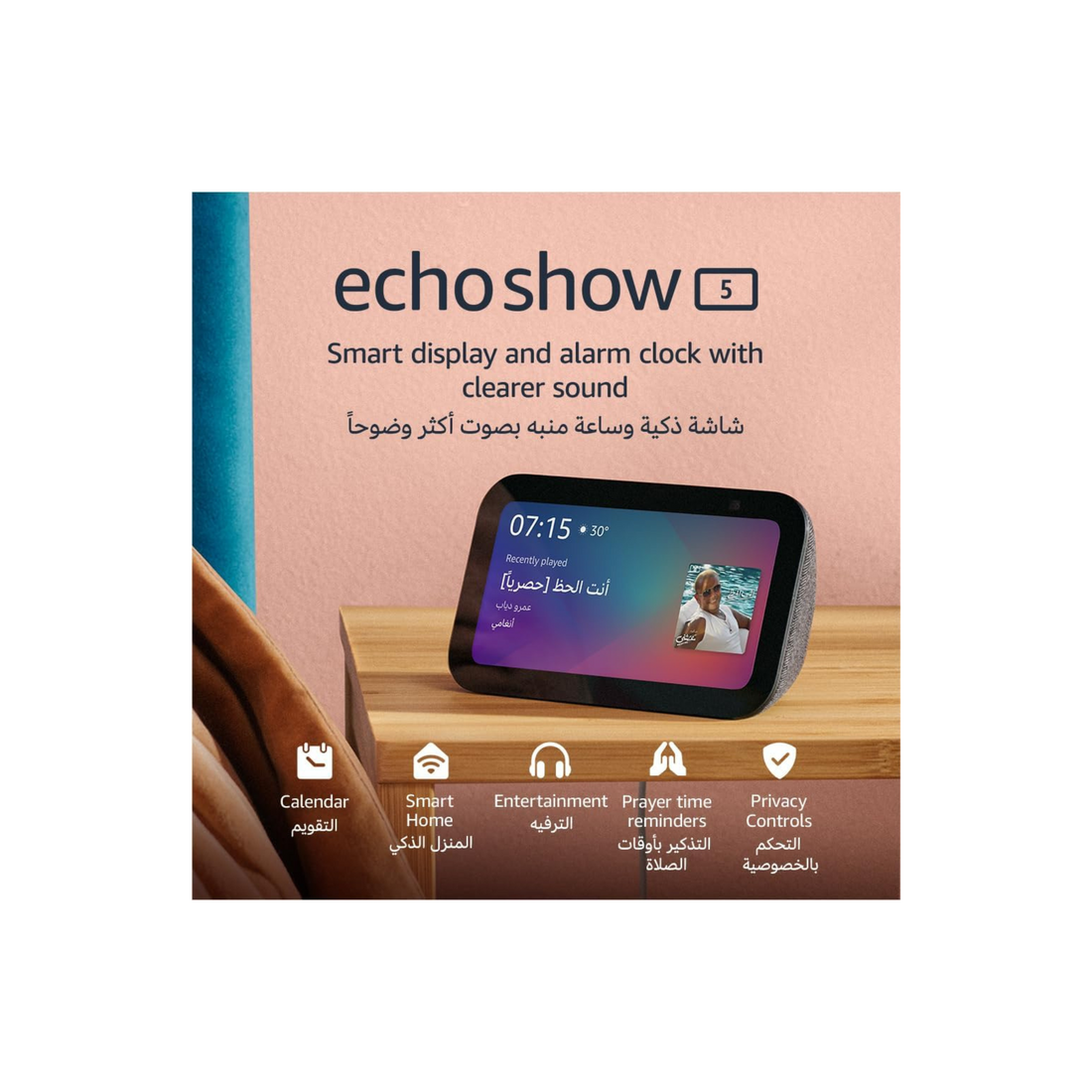 Echo Show 5