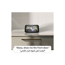 Echo Show 5 | (3rd Gen, 2023 release), Smart Display & alarm clock with clearer sound | Use your voice to control smart home devices, play music or Quran, & more (speaks Khaleeji) | Charcoal